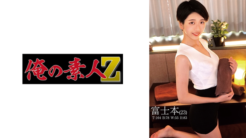 [230ORECO-540] 富士本の敏感体质开发实录 极品素人初次下海绝顶高潮无码内射