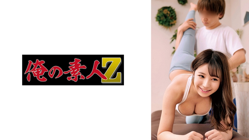 【230OREMO-143】Rちゃんの極上オナニーサポート 淫語囁き×肉体摩擦で絶頂イキ狂う敏感帯アクメ